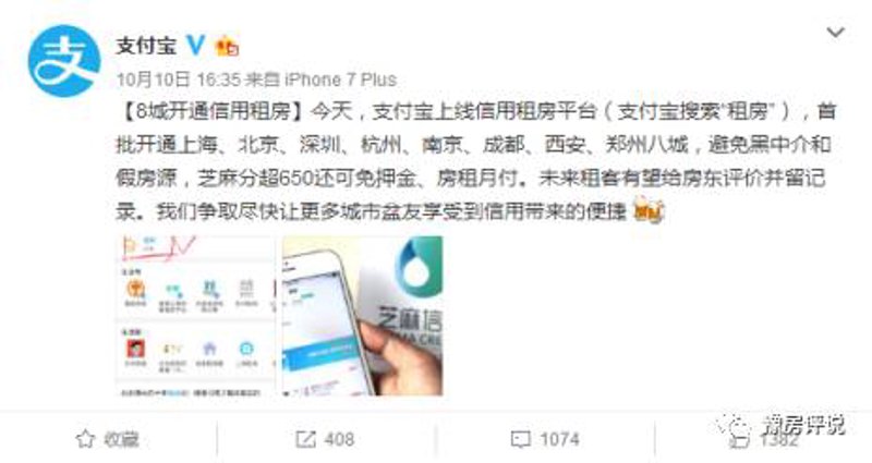 米房网:选择好房子的避风港